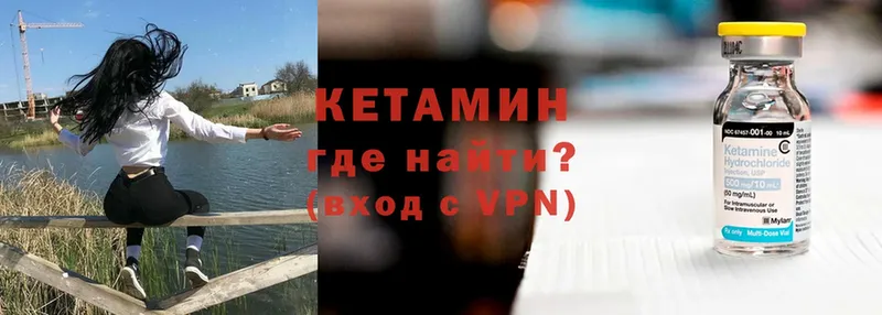 КЕТАМИН VHQ  где можно купить наркотик  Тверь 